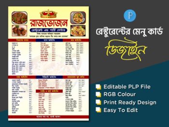Menu Card Design