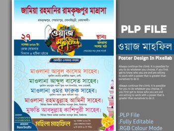 Waz Mahfil Poster Design in Pixellab