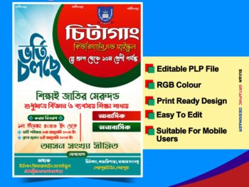 School Admission