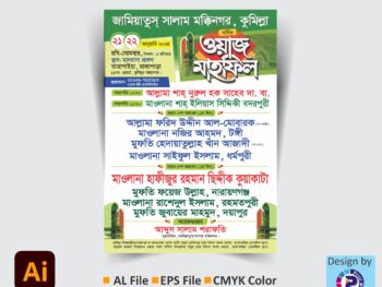 Mahfil Poster Design