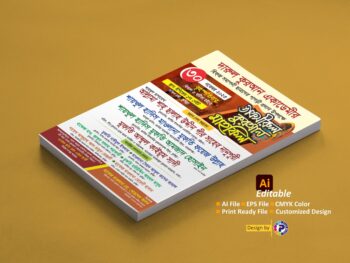 Mahfil Poster Design
