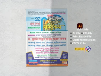 Mahfil Poster Design