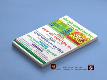 Mahfil Poster Design