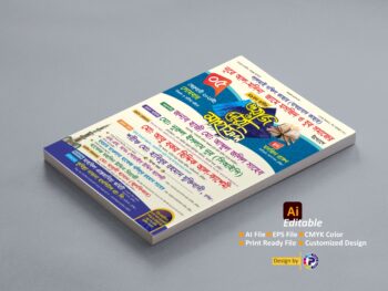 Mahfil Poster Design