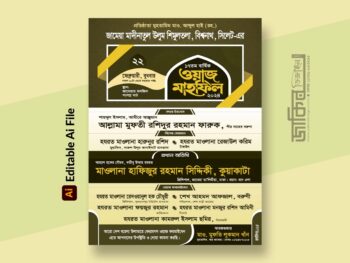 Mahfil Poster Design 2024