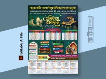 ramadan sahri ifter somoy design
