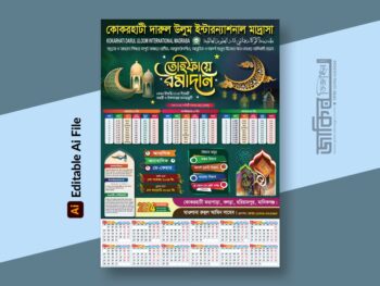 ramadan sahri ifter somoy design