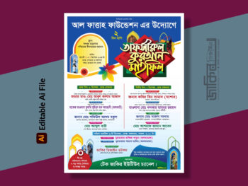 Mahfil poster design